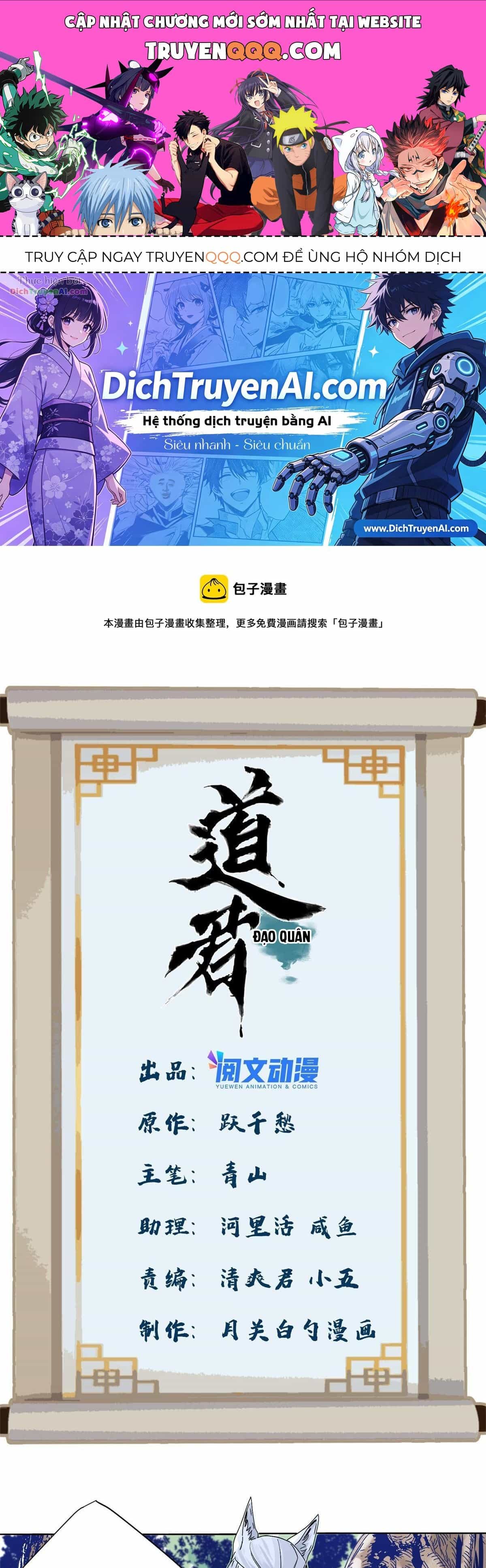 Đạo Quân - Chương 146 - ảnh 1