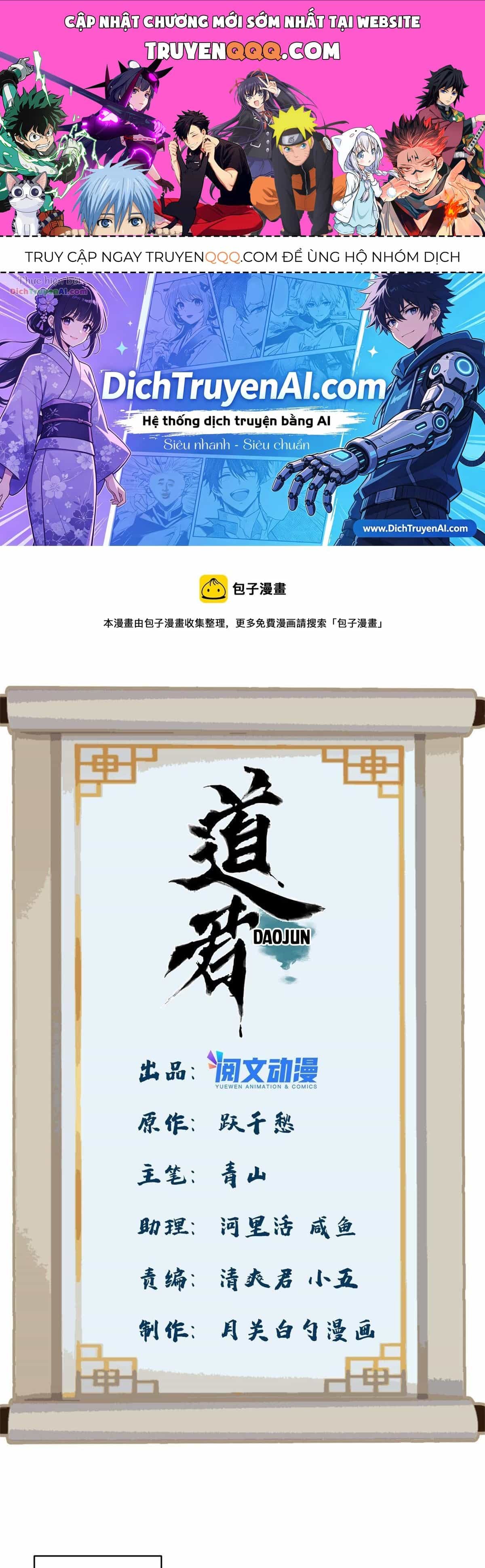 Đạo Quân - Chương 150 - ảnh 1