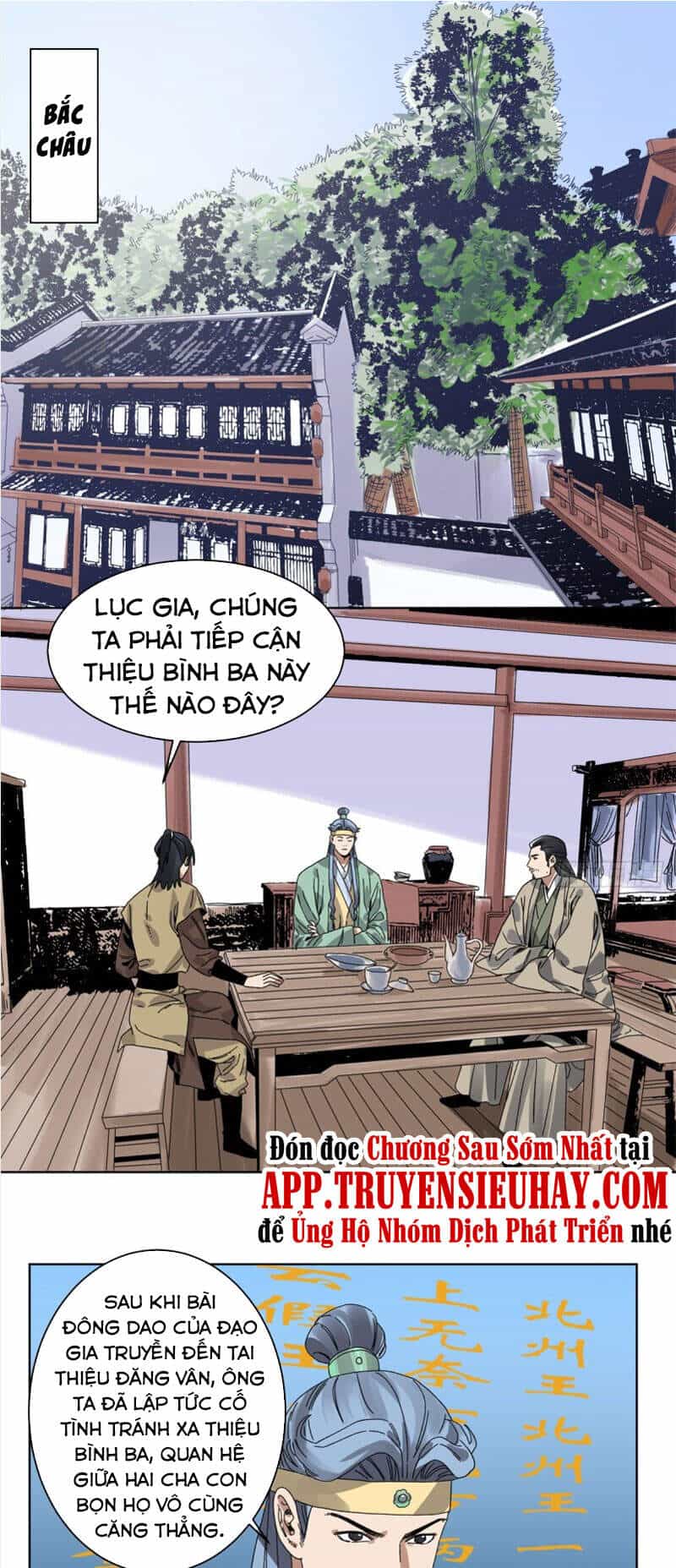 Đạo Quân - Chương 77 - ảnh 1