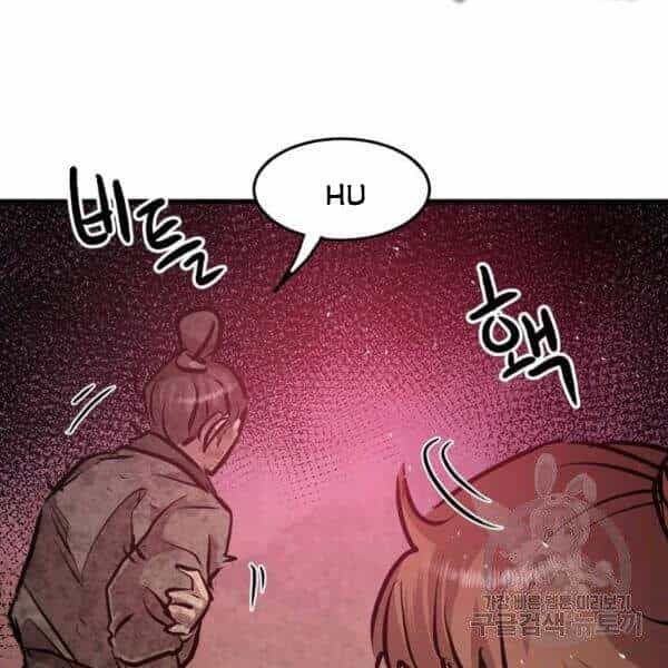 Đạo Sĩ Giang Hồ - Chương 52 - ảnh 151