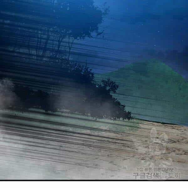 Đạo Sĩ Giang Hồ - Chương 54 - ảnh 128