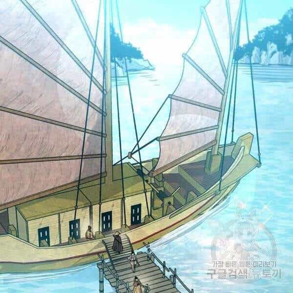 Đạo Sĩ Giang Hồ - Chương 56 - ảnh 3