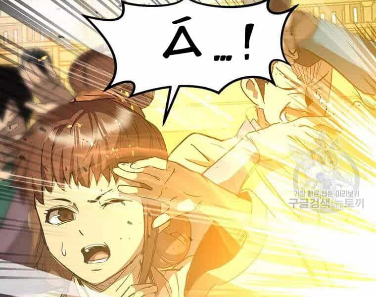 Đạo Sĩ Giang Hồ - Chương 62 - ảnh 98