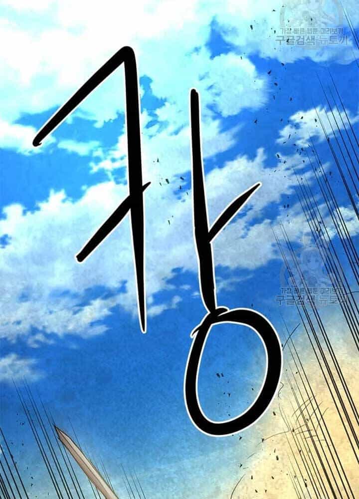 Đạo Sĩ Giang Hồ - Chương 69 - ảnh 7