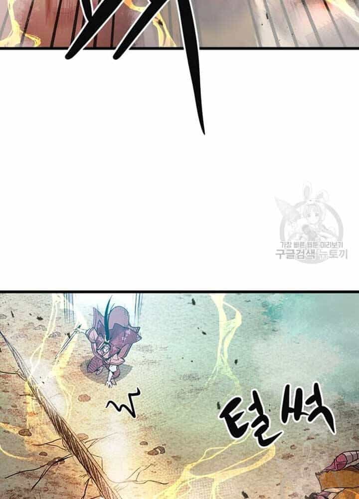 Đạo Sĩ Giang Hồ - Chương 70 - ảnh 63