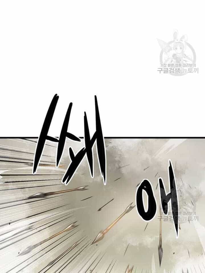 Đạo Sĩ Giang Hồ - Chương 75 - ảnh 21