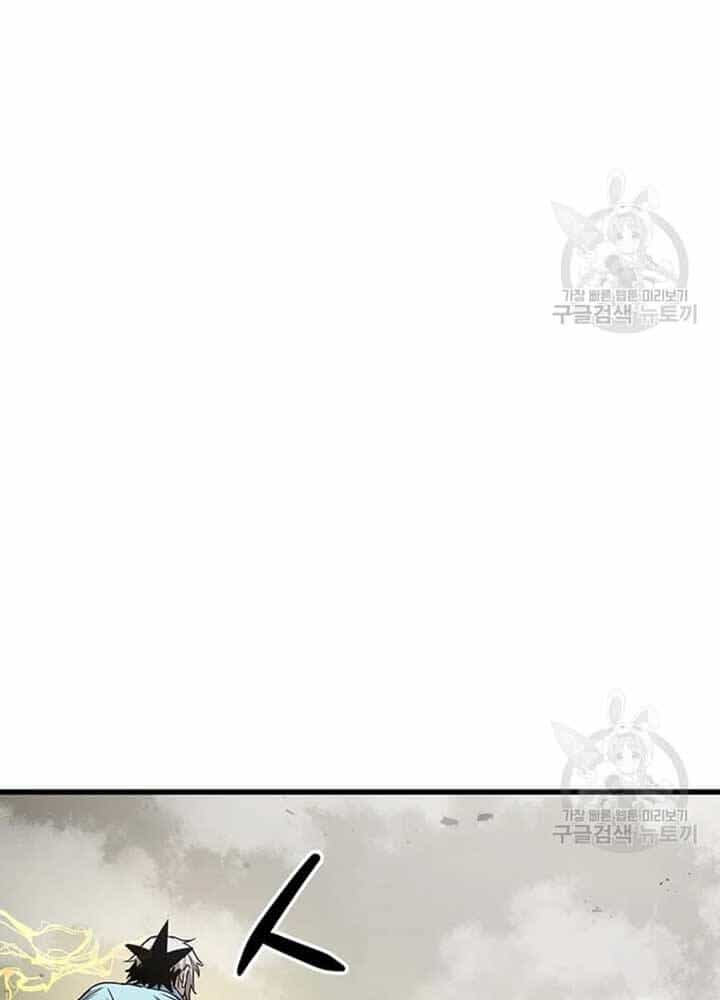 Đạo Sĩ Giang Hồ - Chương 78 - ảnh 11