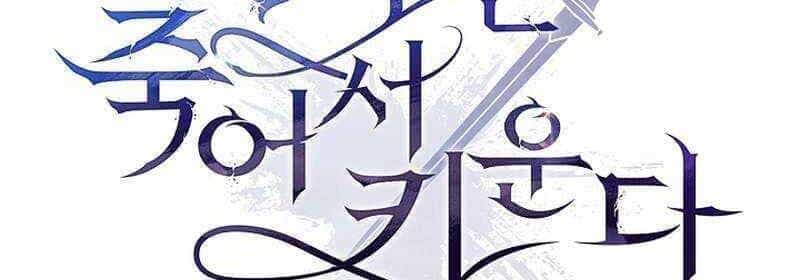 Đào Tạo Mấy Con Mắm Trong Tuyệt Vọng - Chương 31 - ảnh 137