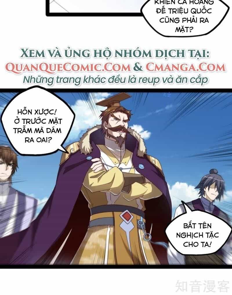 Đạp Toái Tiên Hà - Chương 121 - ảnh 15