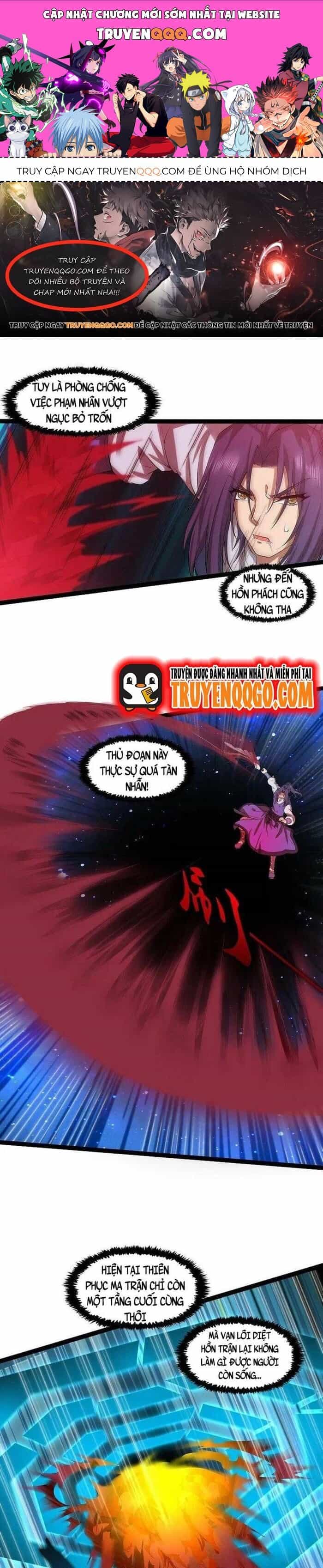 Đạp Toái Tiên Hà - Chương 322.1 - ảnh 1