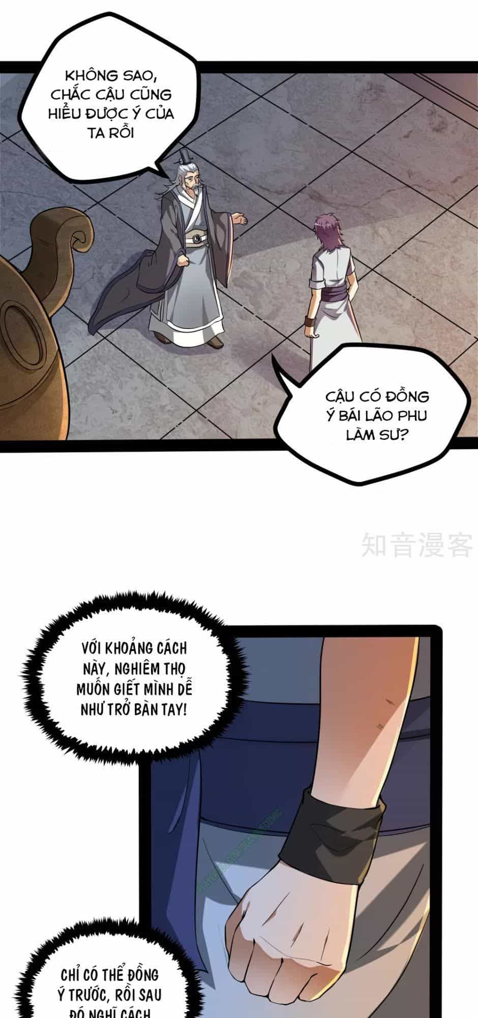 Đạp Toái Tiên Hà - Chương 42 - ảnh 5