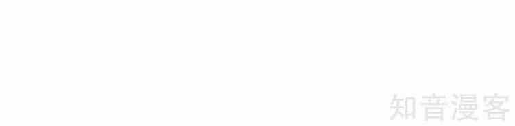 Đạp Toái Tiên Hà - Chương 43 - ảnh 11