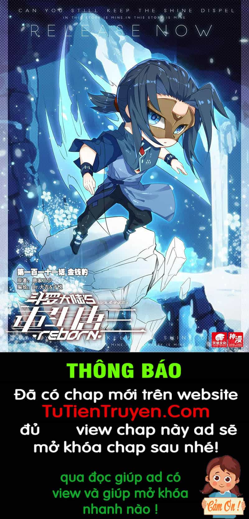 Đấu La Đại Lục 5 - Chương 111 - ảnh 1