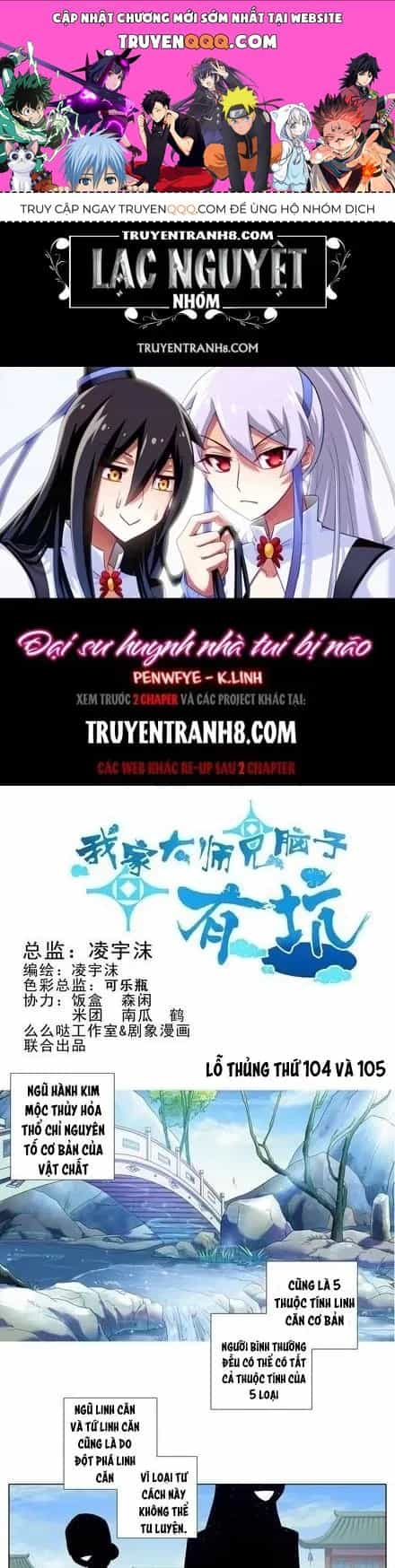 Đầu Óc Đại Sư Huynh Của Ta Rất Đen Tối - Chương 104.4 - ảnh 1