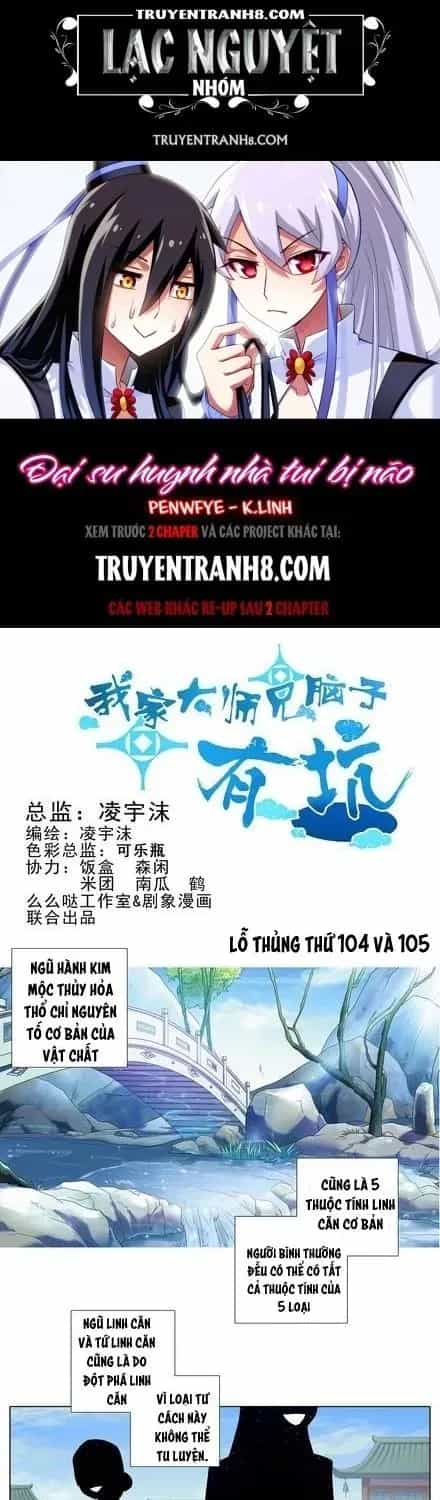 Đầu Óc Đại Sư Huynh Của Ta Rất Đen Tối - Chương 104.8 - ảnh 11