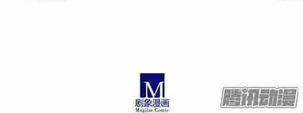 Đầu Óc Đại Sư Huynh Của Ta Rất Đen Tối - Chương 131.7 - ảnh 12