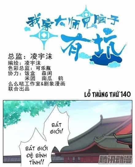 Đầu Óc Đại Sư Huynh Của Ta Rất Đen Tối - Chương 139.2 - ảnh 2