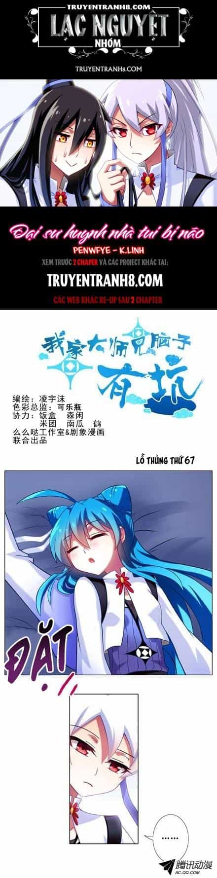 Đầu Óc Đại Sư Huynh Của Ta Rất Đen Tối - Chương 67 - ảnh 1