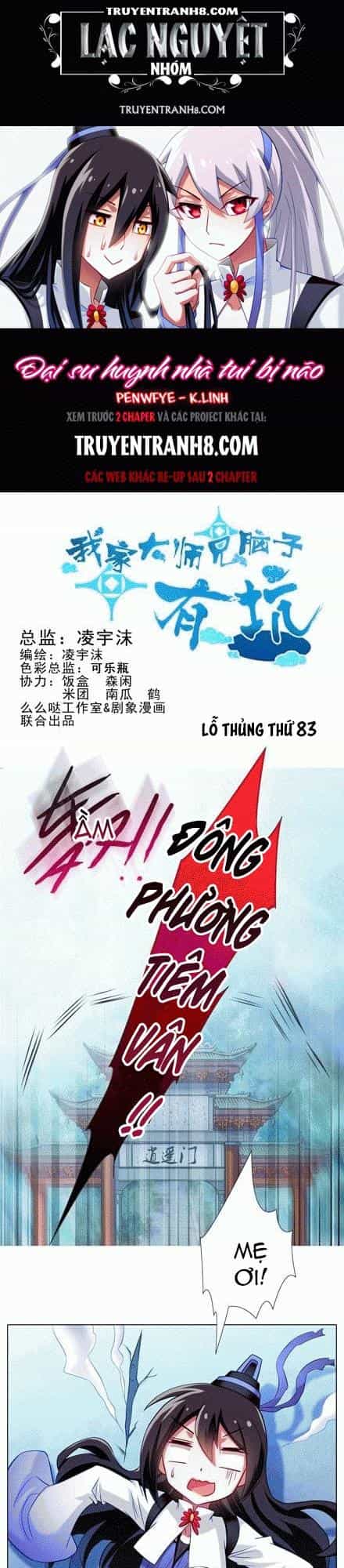 Đầu Óc Đại Sư Huynh Của Ta Rất Đen Tối - Chương 83 - ảnh 1