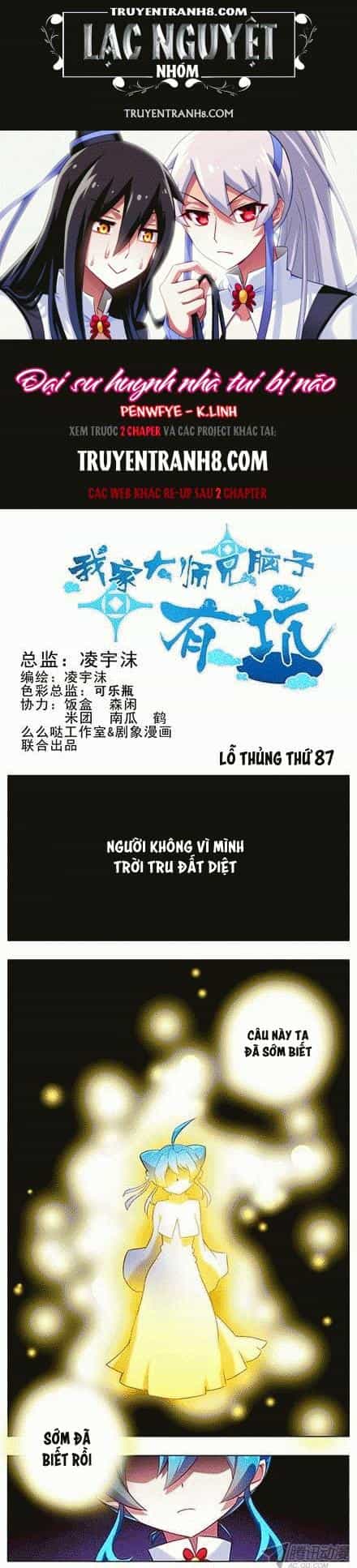 Đầu Óc Đại Sư Huynh Của Ta Rất Đen Tối - Chương 87 - ảnh 1