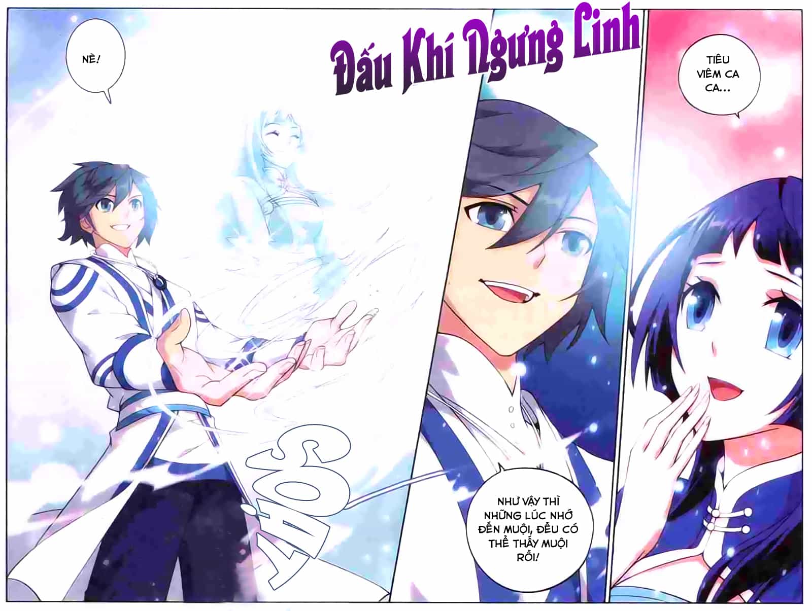 Đấu Phá Thương Khung - Chương 124 - ảnh 17