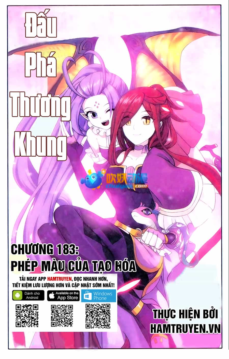 Đấu Phá Thương Khung - Chương 183 - ảnh 2