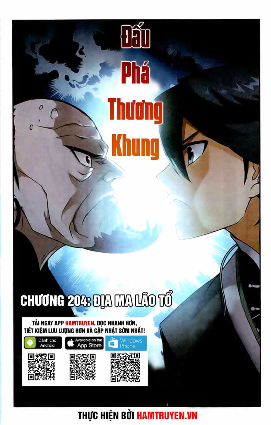 Đấu Phá Thương Khung - Chương 204 - ảnh 2