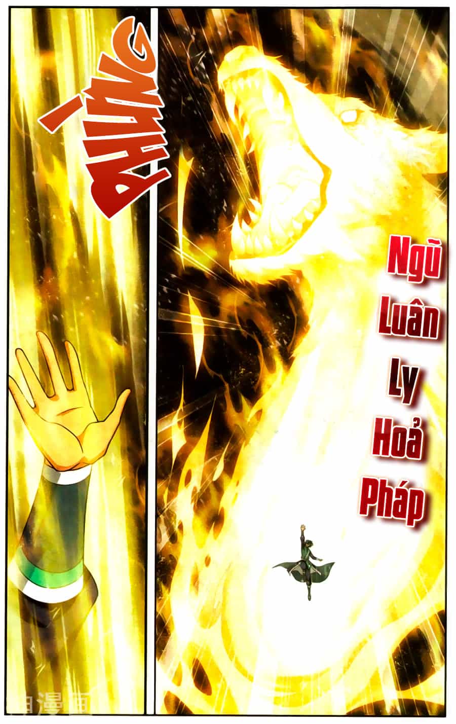Đấu Phá Thương Khung - Chương 211 - ảnh 12