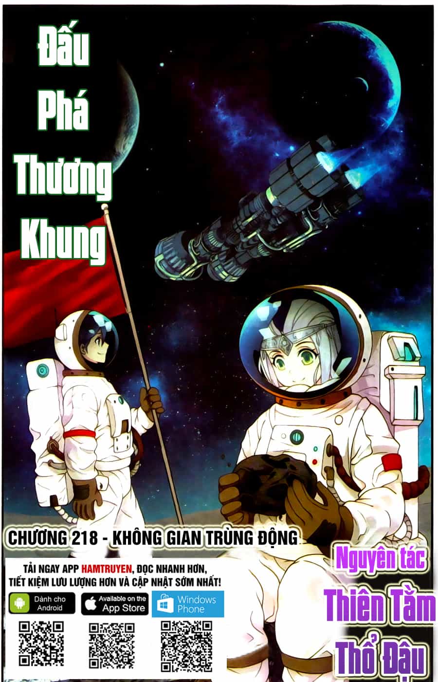 Đấu Phá Thương Khung - Chương 218 - ảnh 2