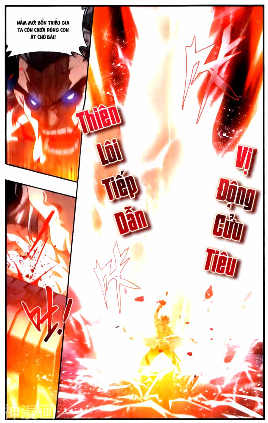 Đấu Phá Thương Khung - Chương 222 - ảnh 20