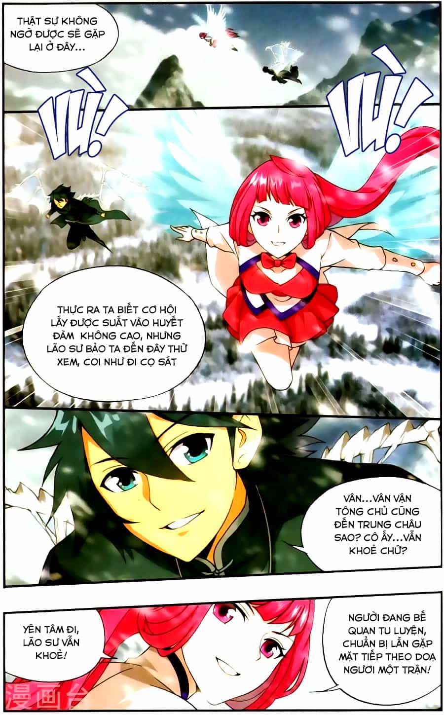 Đấu Phá Thương Khung - Chương 233 - ảnh 18