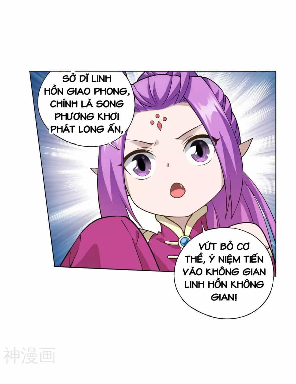 Đấu Phá Thương Khung - Chương 289 - ảnh 11