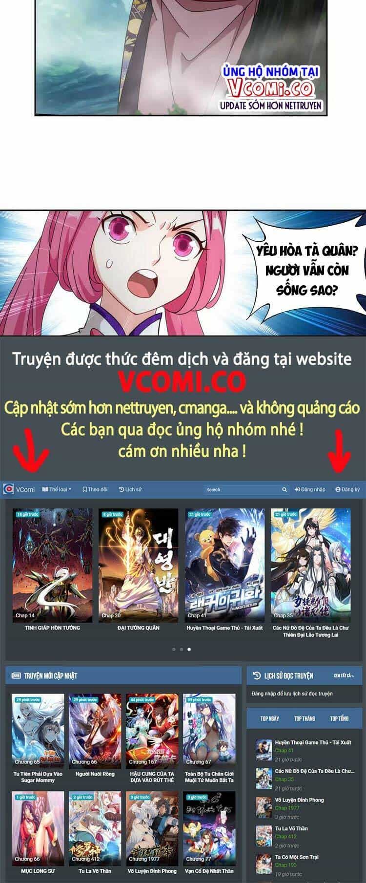 Đấu Phá Thương Khung - Chương 369 - ảnh 27