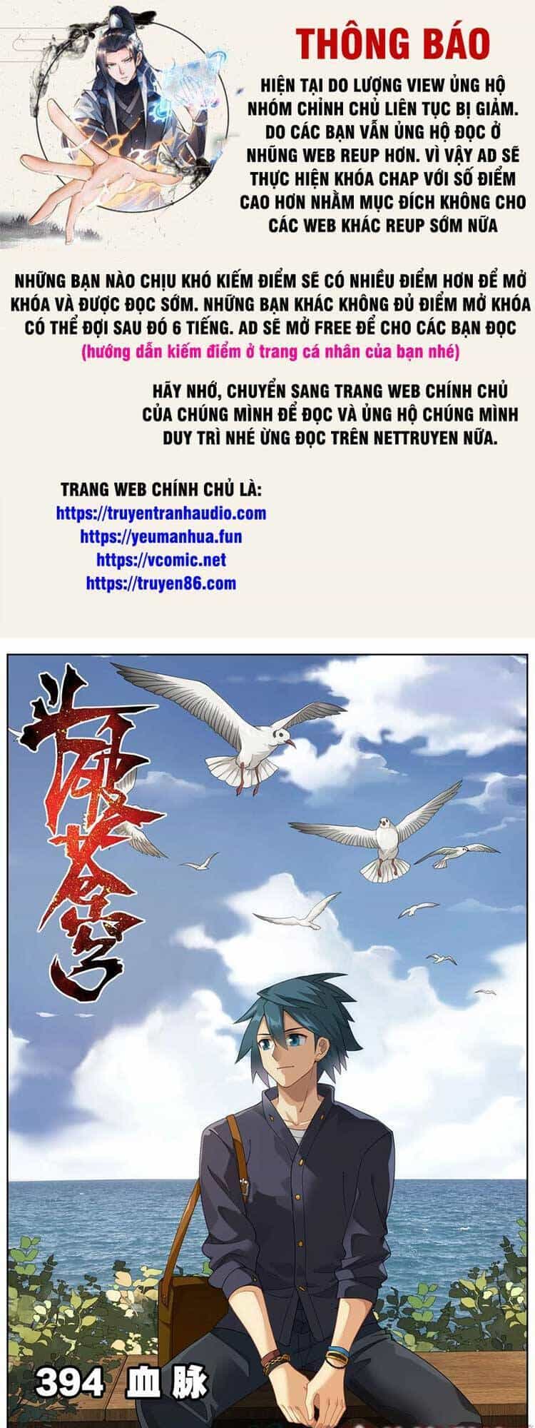 Đấu Phá Thương Khung - Chương 397 - ảnh 1