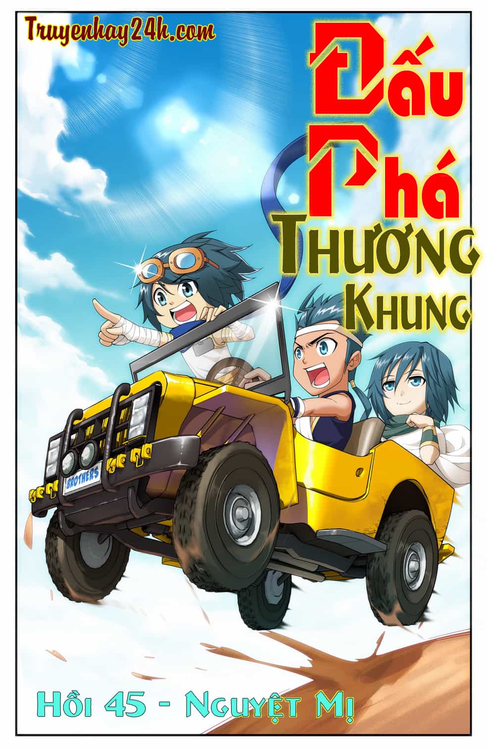 Đấu Phá Thương Khung - Chương 45 - ảnh 1