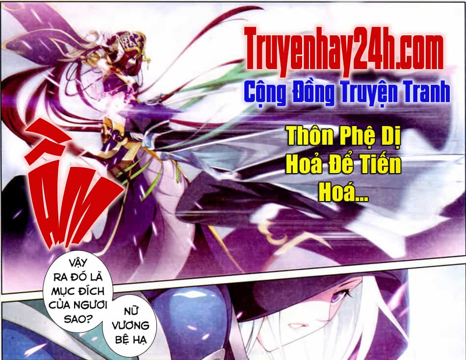 Đấu Phá Thương Khung - Chương 47 - ảnh 17