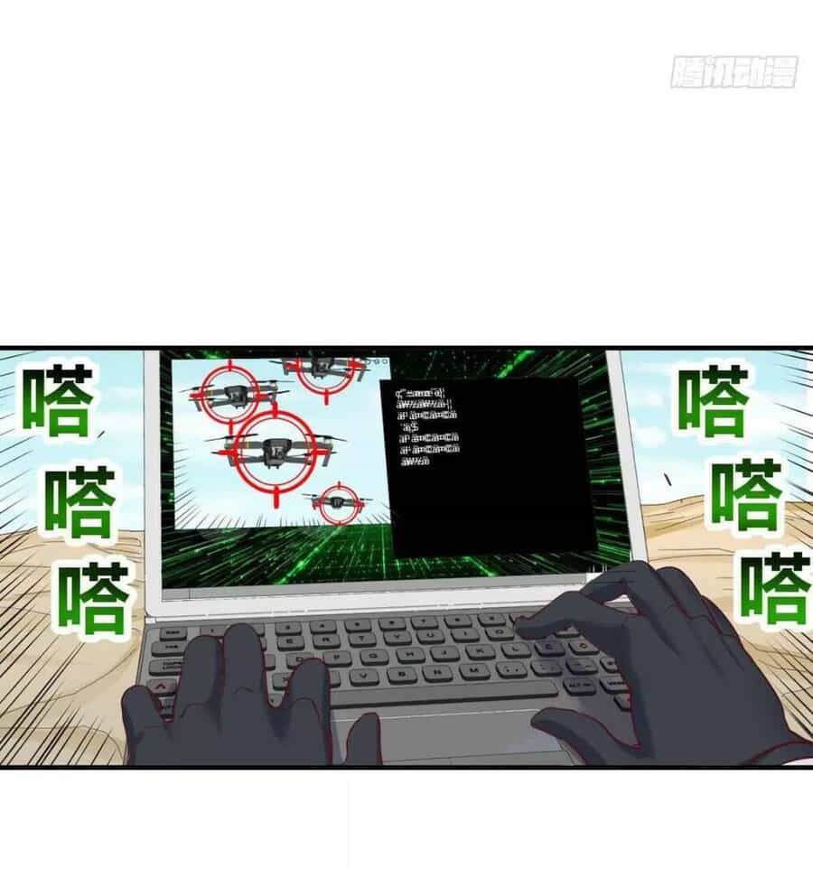 Đấu Thần Vĩnh Dạ - Chương 2 - ảnh 51