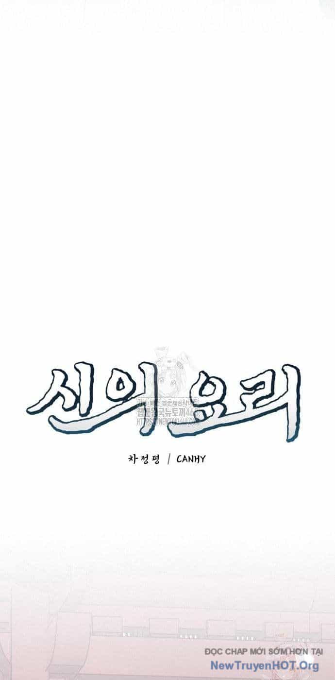 Đấu Trường Ẩm Thực - Chương 10 - ảnh 21