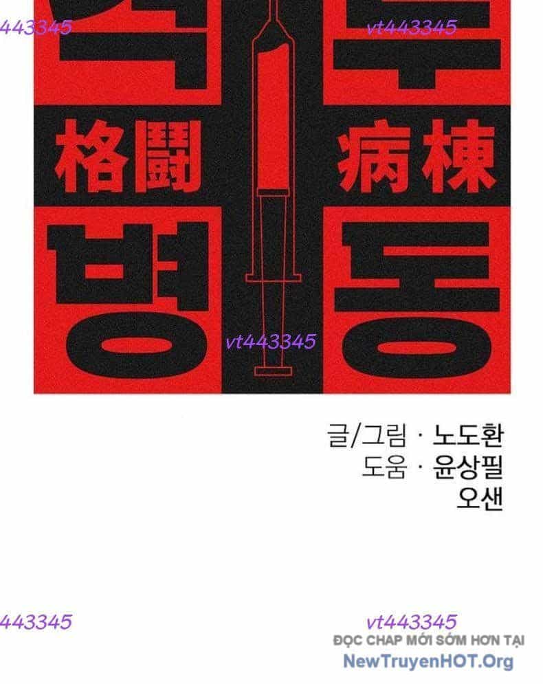 Đấu Trường Chiến Đấu - Chương 52 - ảnh 5