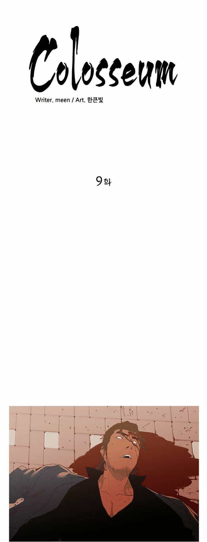 Đấu Trường Phán Xử - Chương 9 - ảnh 4
