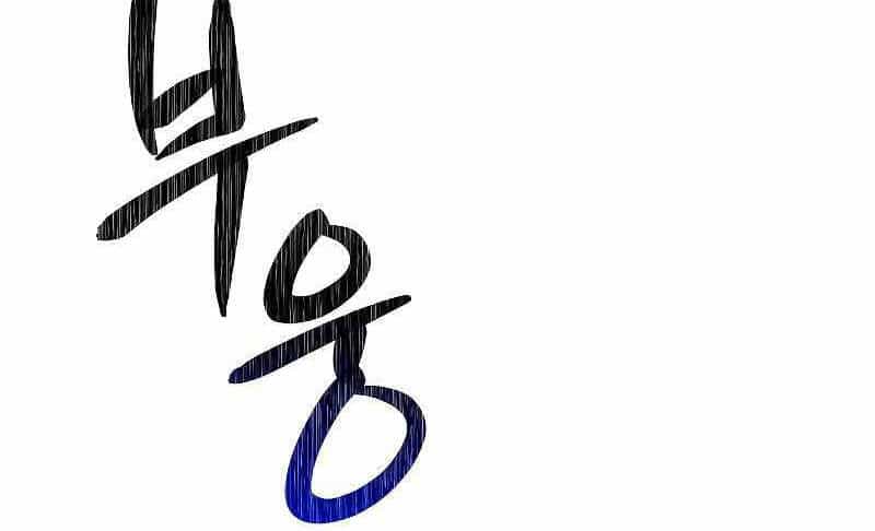 Đấu Trường Sinh Tử - Chương 101 - ảnh 86
