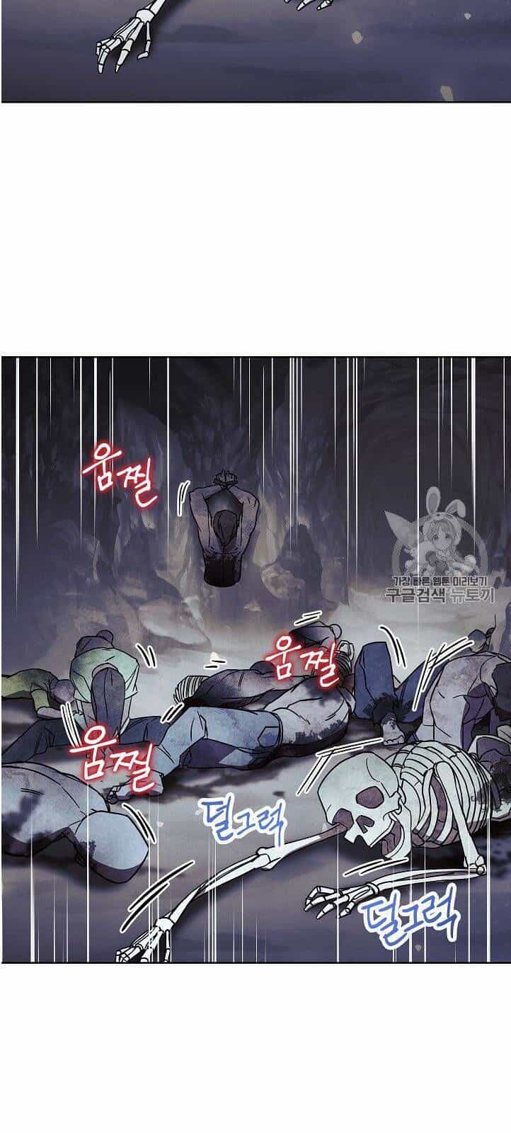 Đấu Trường Sinh Tử - Chương 26 - ảnh 22