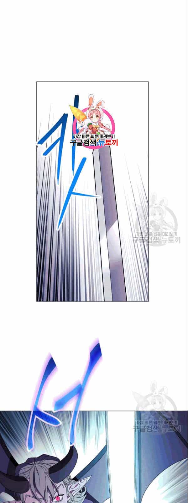 Đấu Trường Sinh Tử - Chương 59 - ảnh 2