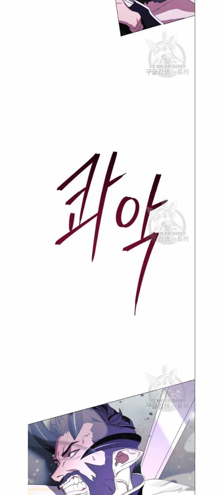 Đấu Trường Sinh Tử - Chương 61 - ảnh 30