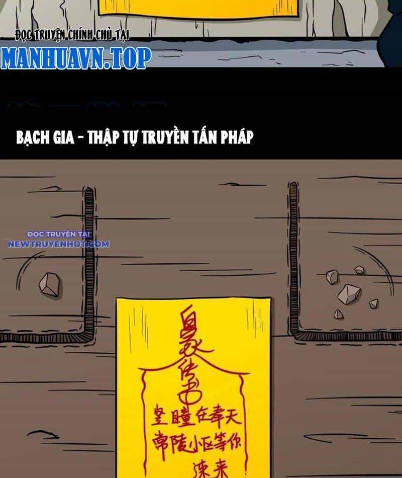 Đấu Yếm Thần - Chương 108 - ảnh 49