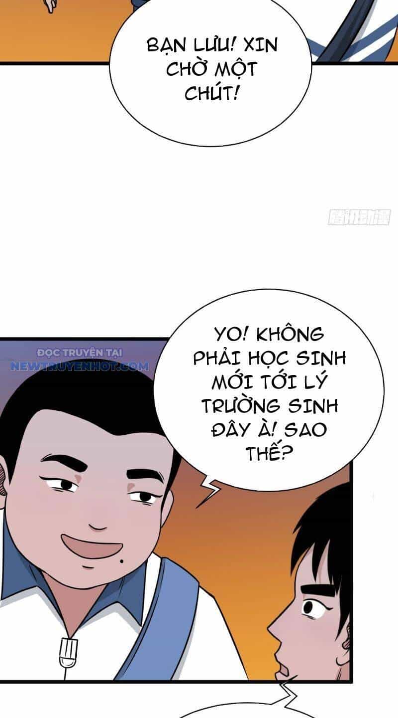 Đấu Yếm Thần - Chương 11 - ảnh 57