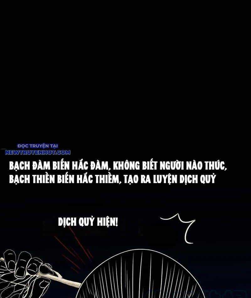 Đấu Yếm Thần - Chương 113 - ảnh 34