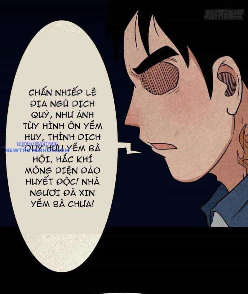 Đấu Yếm Thần - Chương 113 - ảnh 51