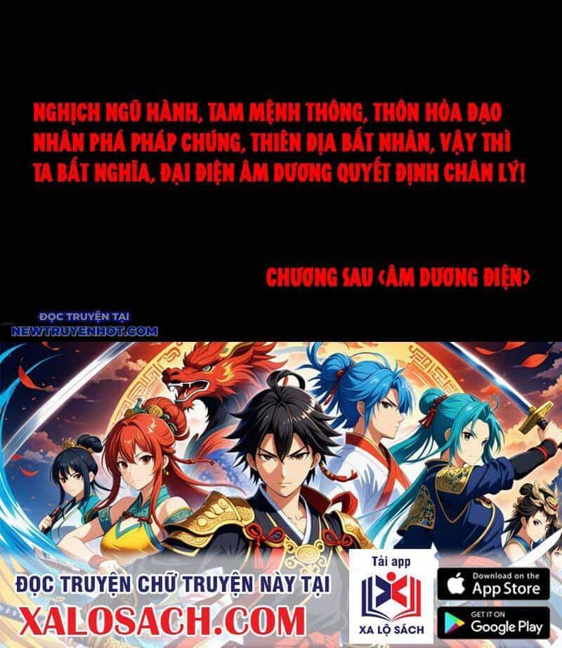 Đấu Yếm Thần - Chương 116 - ảnh 76
