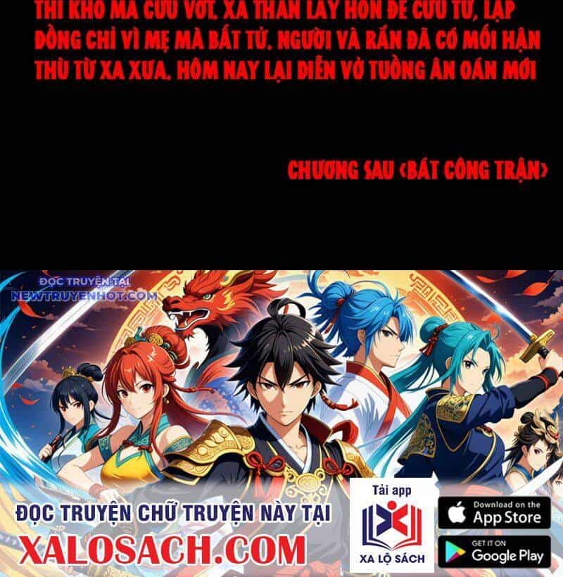 Đấu Yếm Thần - Chương 119 - ảnh 80
